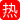 爆操00小淫娃学妹做一半还让我把套摘了内射